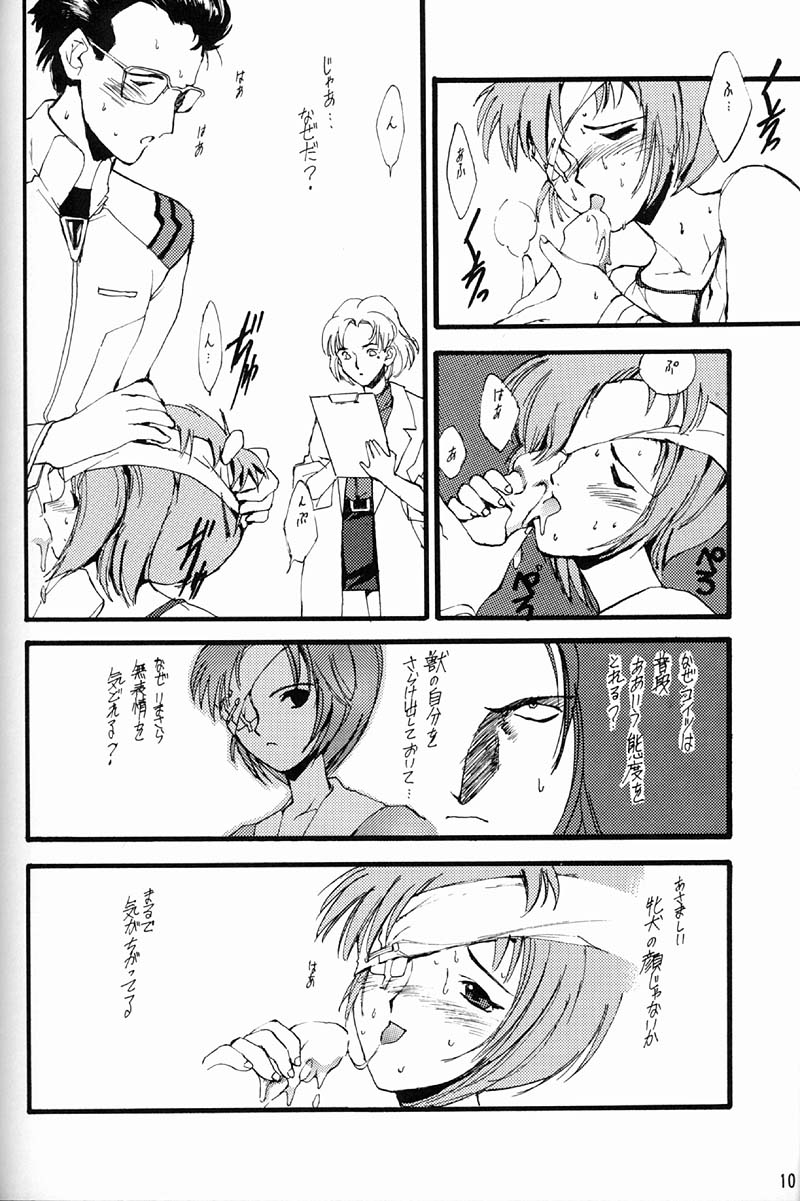 EVANGEL FIRST page 11 full