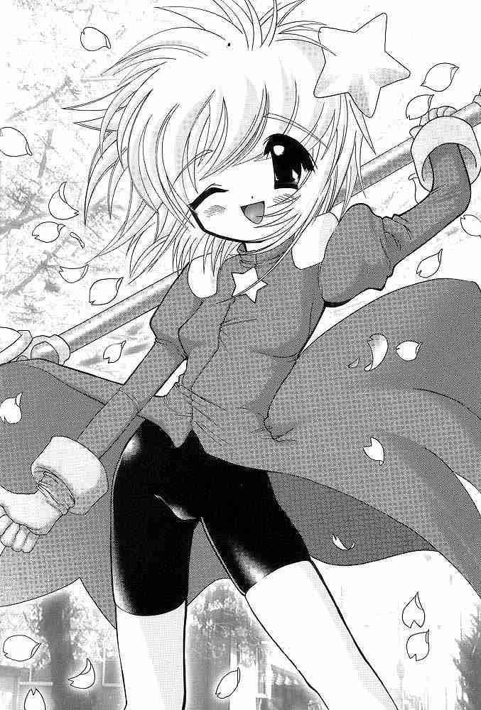 Sakuranbo Kakumei page 11 full