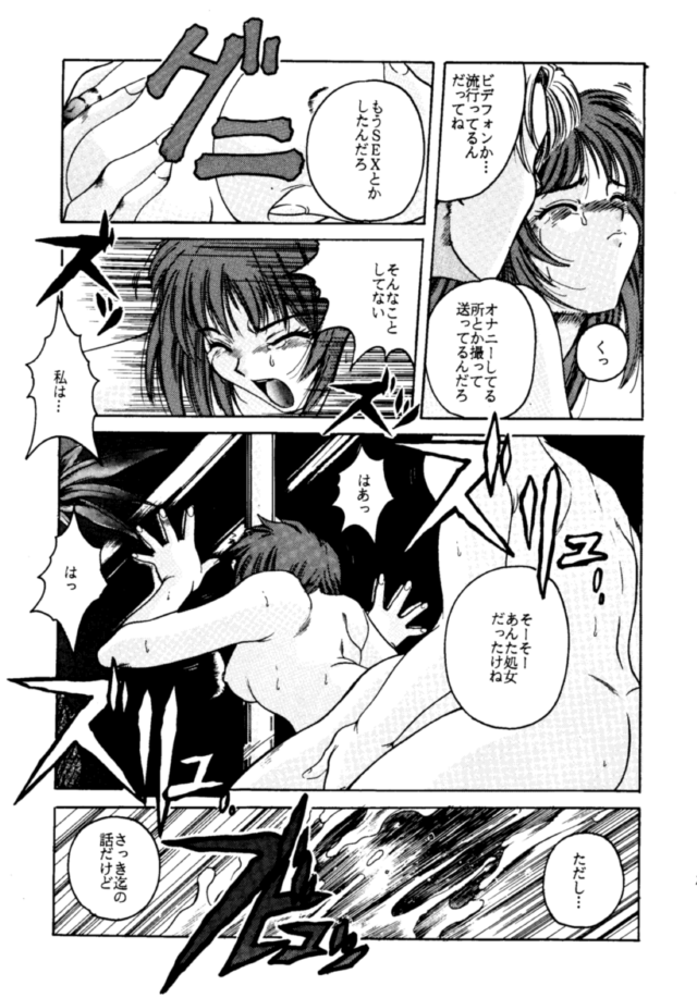 MENTAIKO KEES COLLECTION page 8 full