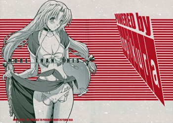(C70) [Kopikura (Kino Hitoshi)] MORE THAN THIS (Pia Carrot e Youkoso!!) cover