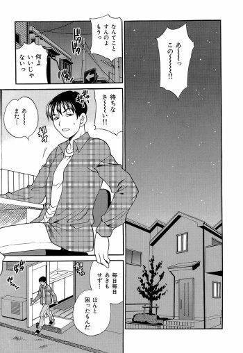 Competing Sisters Raw ALL CHAPTERS cover