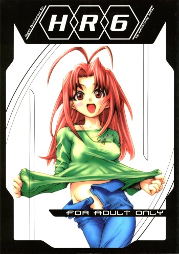 (C58) [METAL DELICIOUS (Charlie 1, Kikkawa Kabao, Tomoe Tenbu)] HR6 - Hyper Restaurant Six (Love Hina) cover