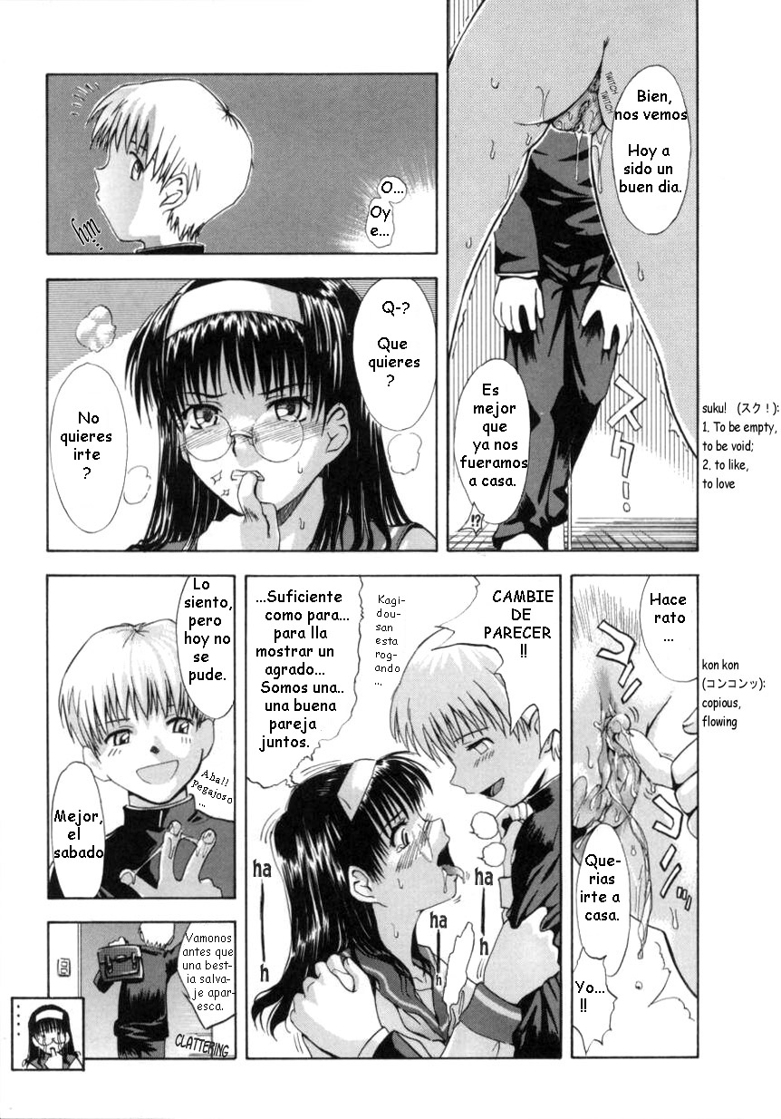 ♭37℃ Ch. 1 page 11 full