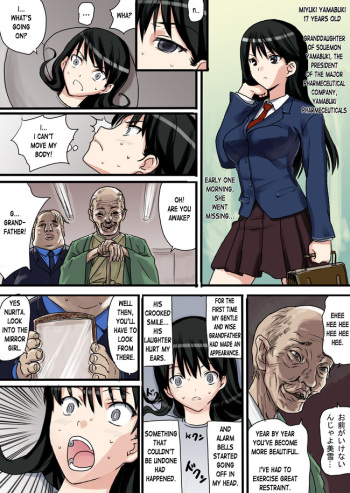 [Nanashi] Short (Gag + Guro) cover