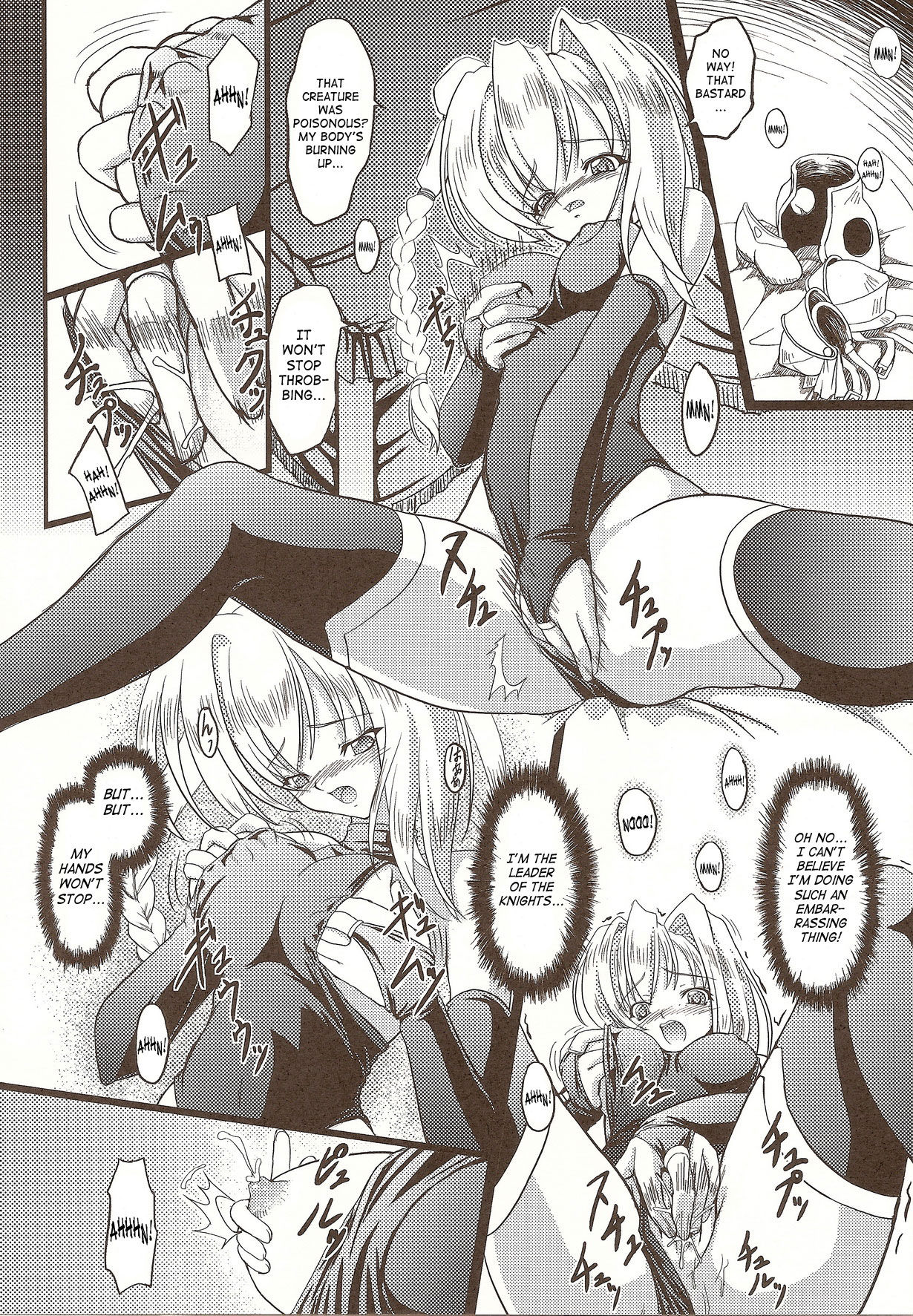 Junyuu no Onna Kishi | Nursing Knight page 4 full
