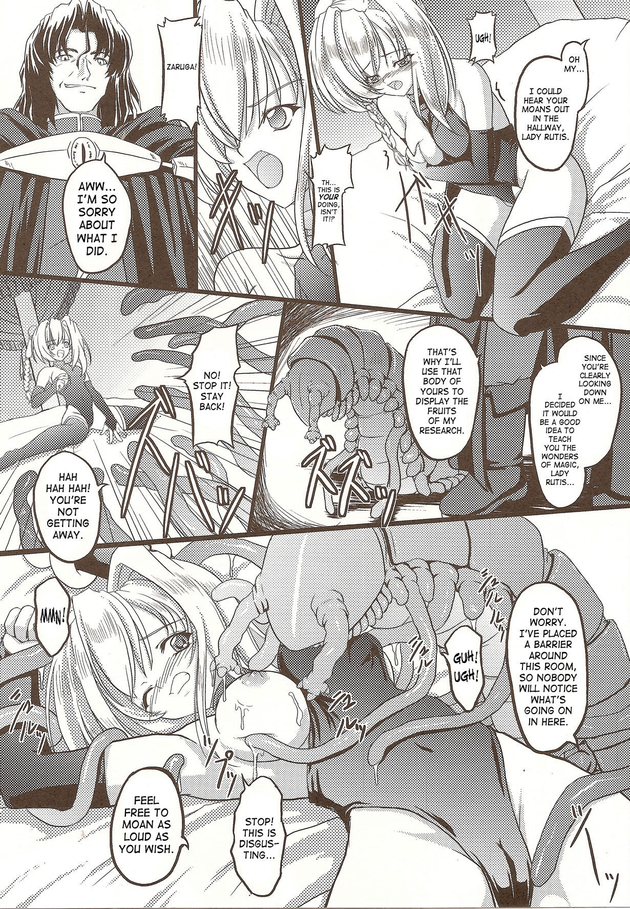 Junyuu no Onna Kishi | Nursing Knight page 6 full