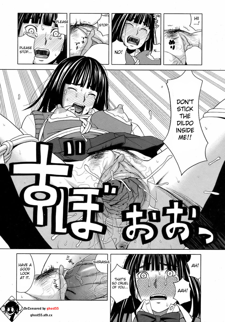 Bind page 12 full