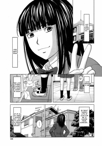 [ZukiKi] Bind (BUSTER COMIC 2009-01) [English] {desudesu} [Decensored] cover