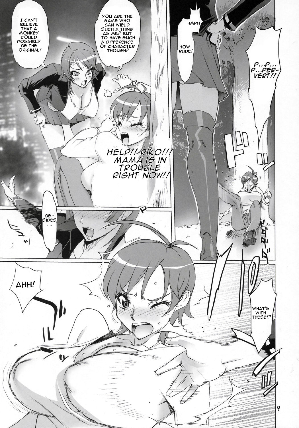 INAZUMA BLADE page 8 full