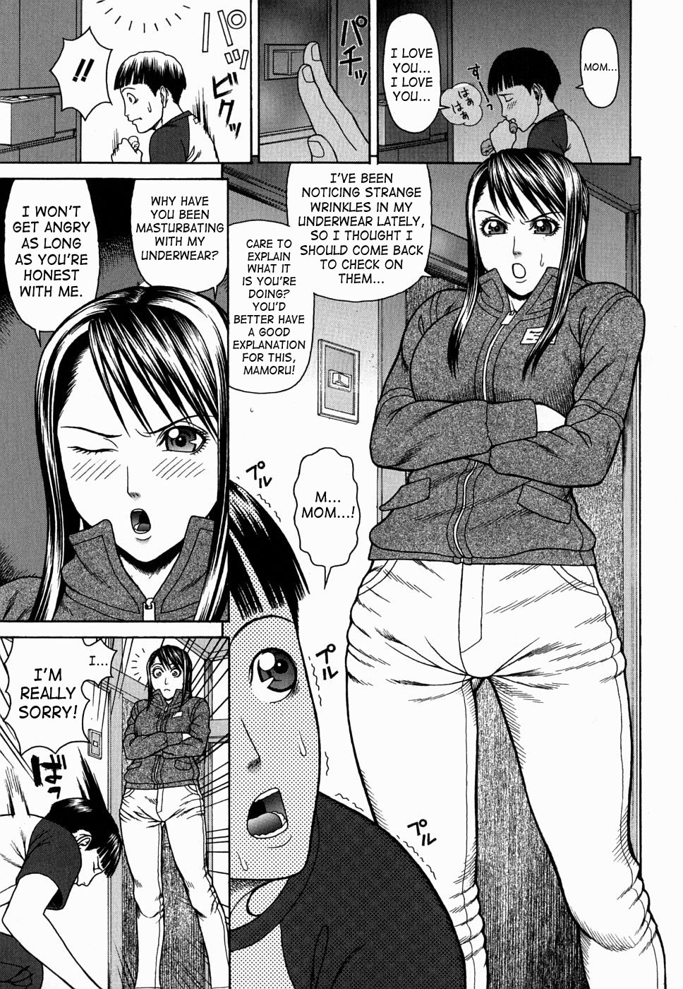 Kan - Commit Adultery page 9 full