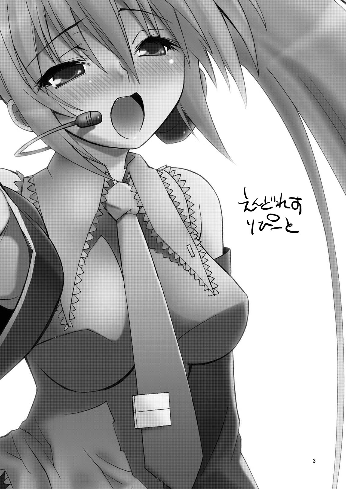 Endless Repeat page 2 full
