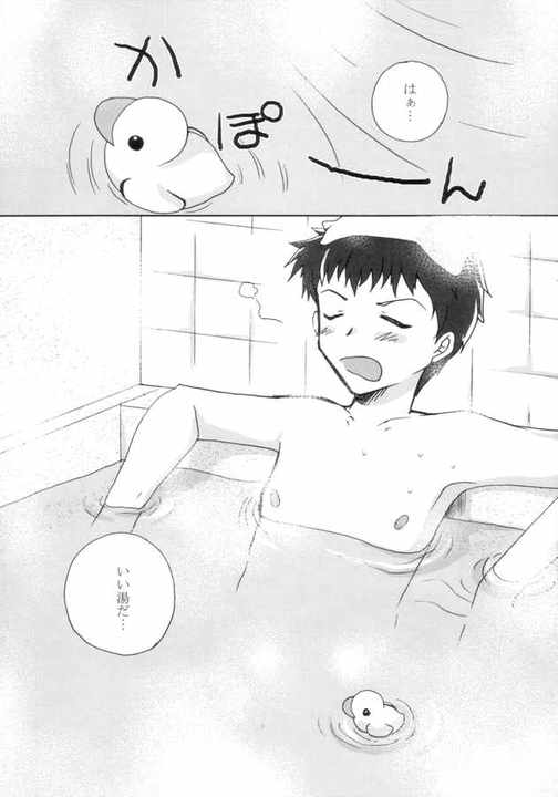 Shower room page 4 full