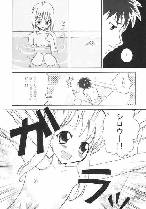 Shower room page 5 full