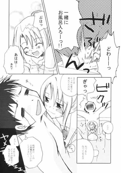 Shower room page 6 full