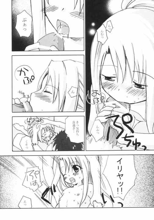 Shower room page 9 full