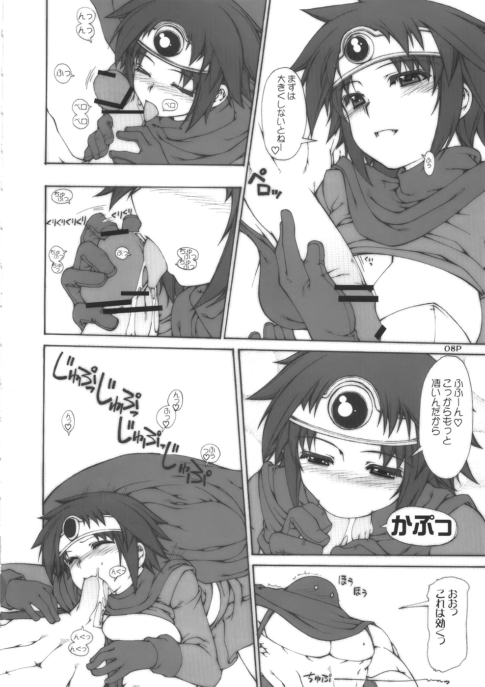 Nitro Attack page 10 full
