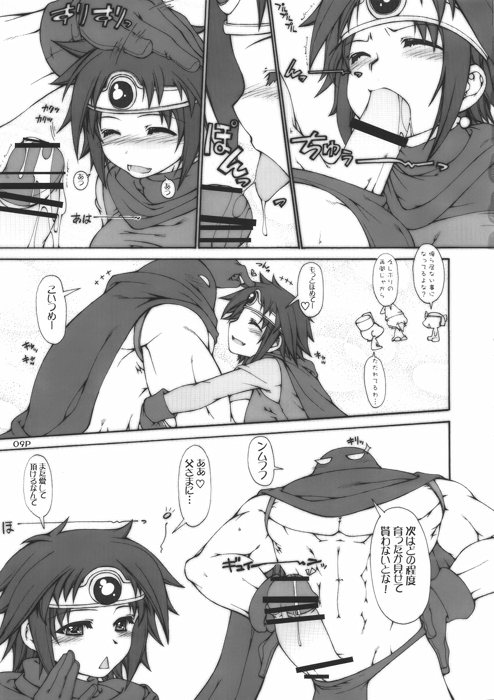 Nitro Attack page 11 full