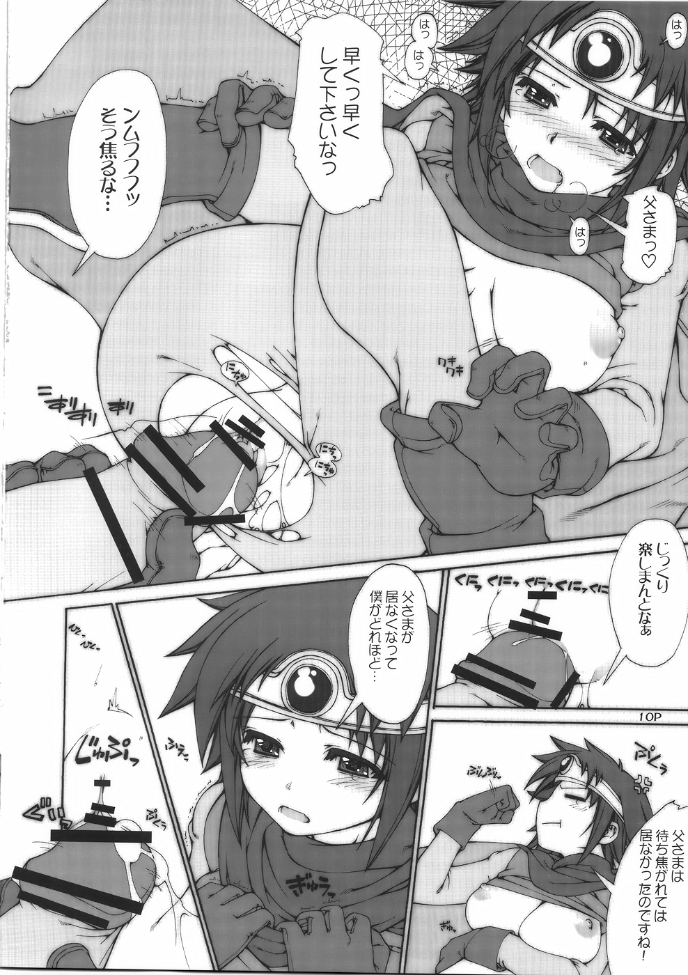 Nitro Attack page 12 full