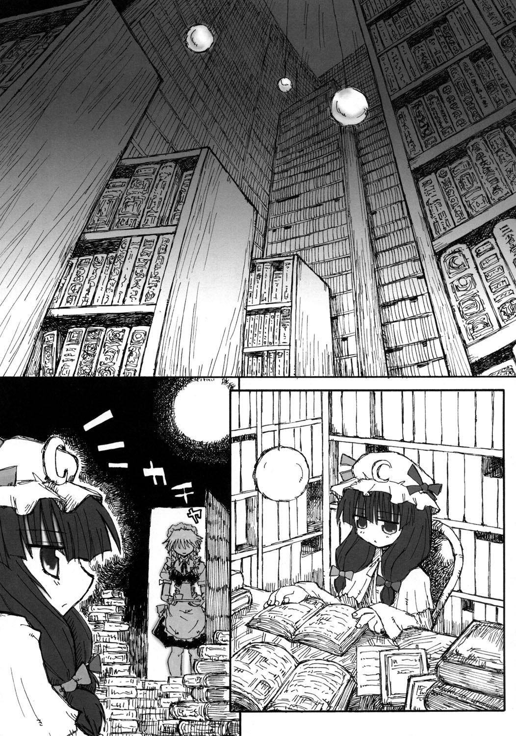 Seireitsukai no Gogo | Afternoon of The Sorceress page 4 full