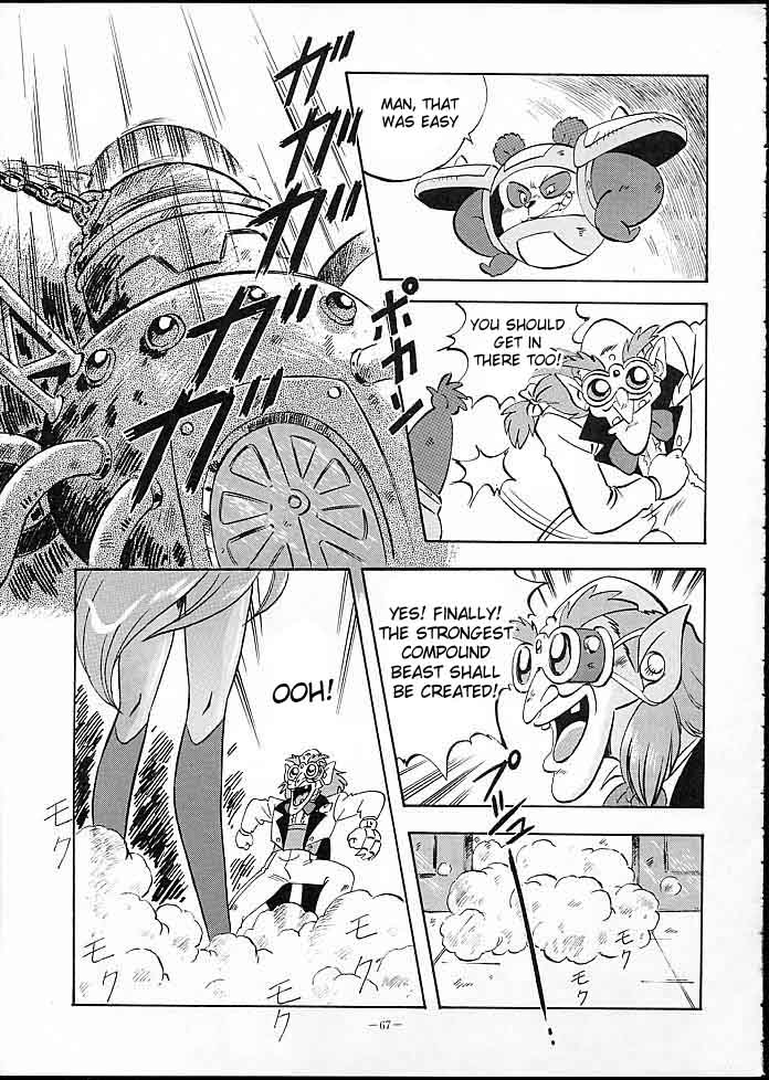 Look Back 4 page 4 full