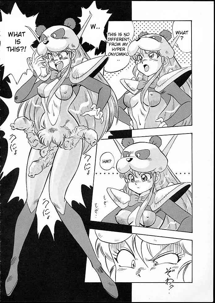 Look Back 4 page 5 full