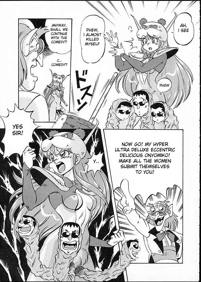 Look Back 4 page 8 full
