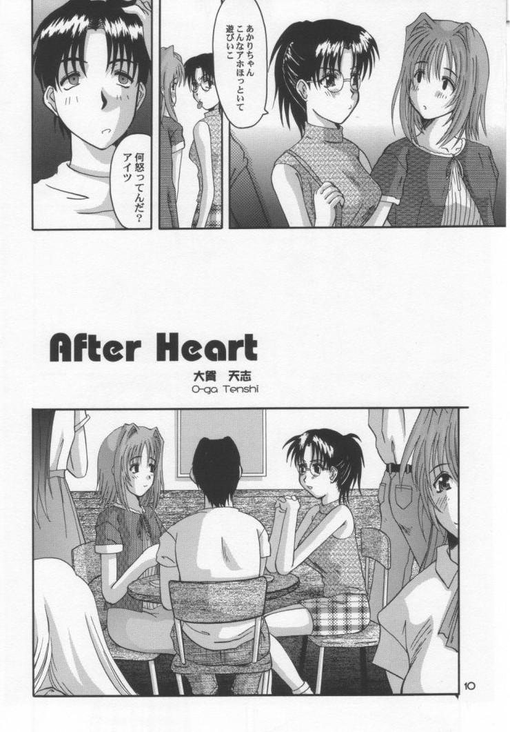 Tooheat page 9 full