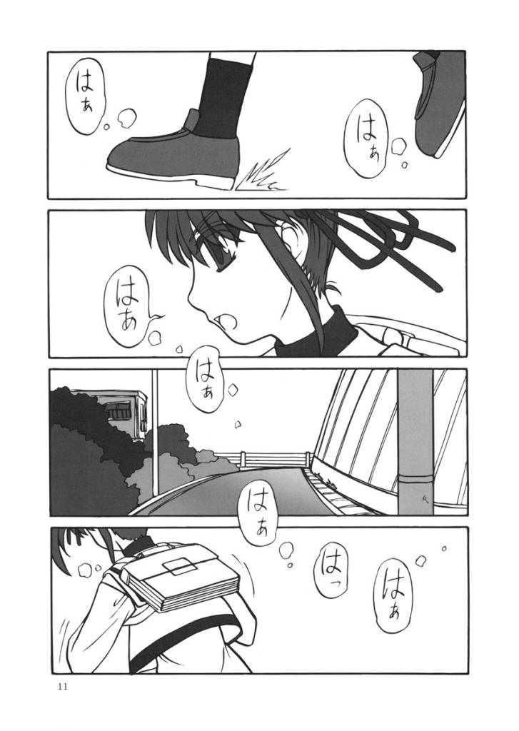 Nanoha no Hon page 11 full