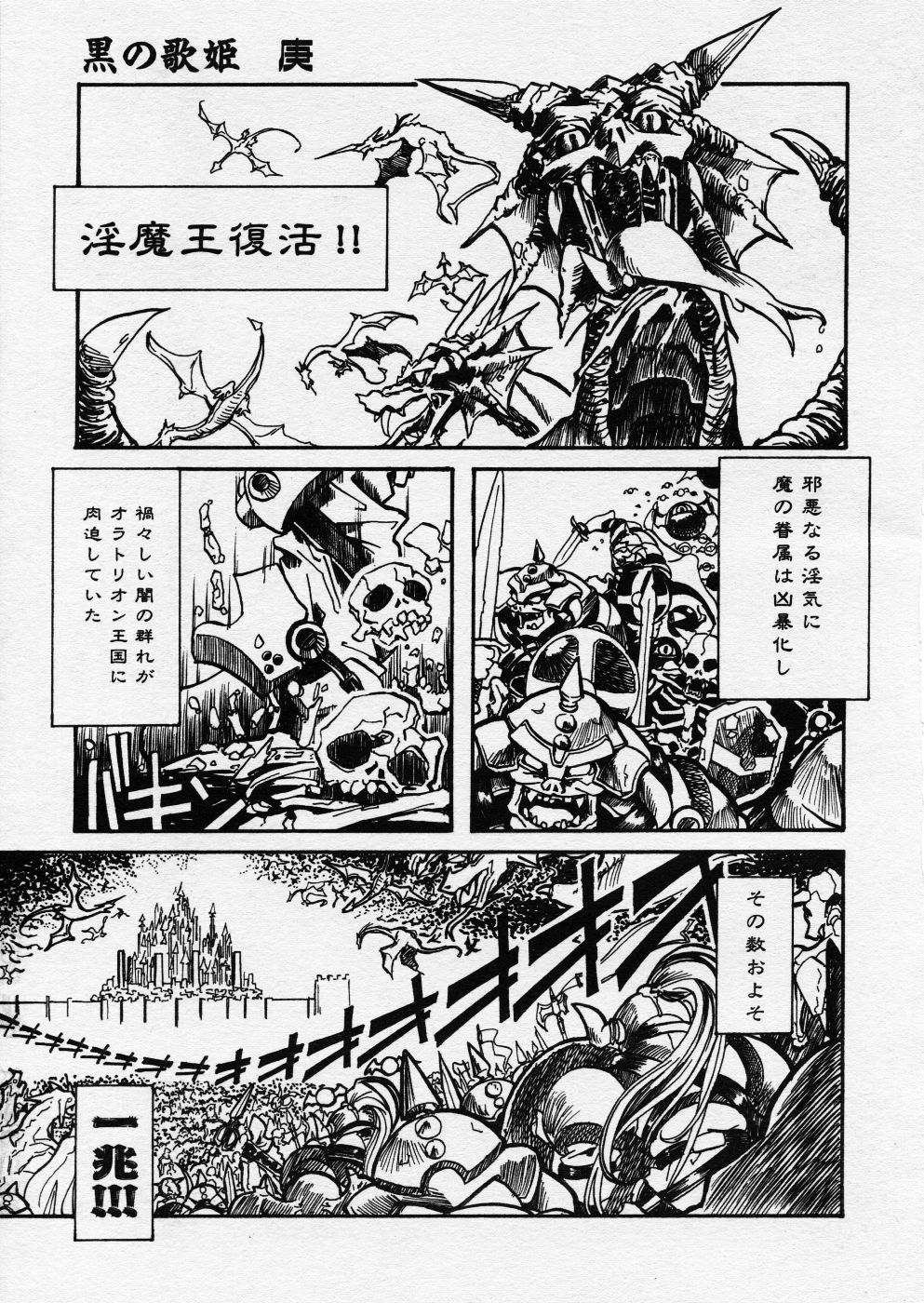 COMIC P-mate Vol.01 page 11 full