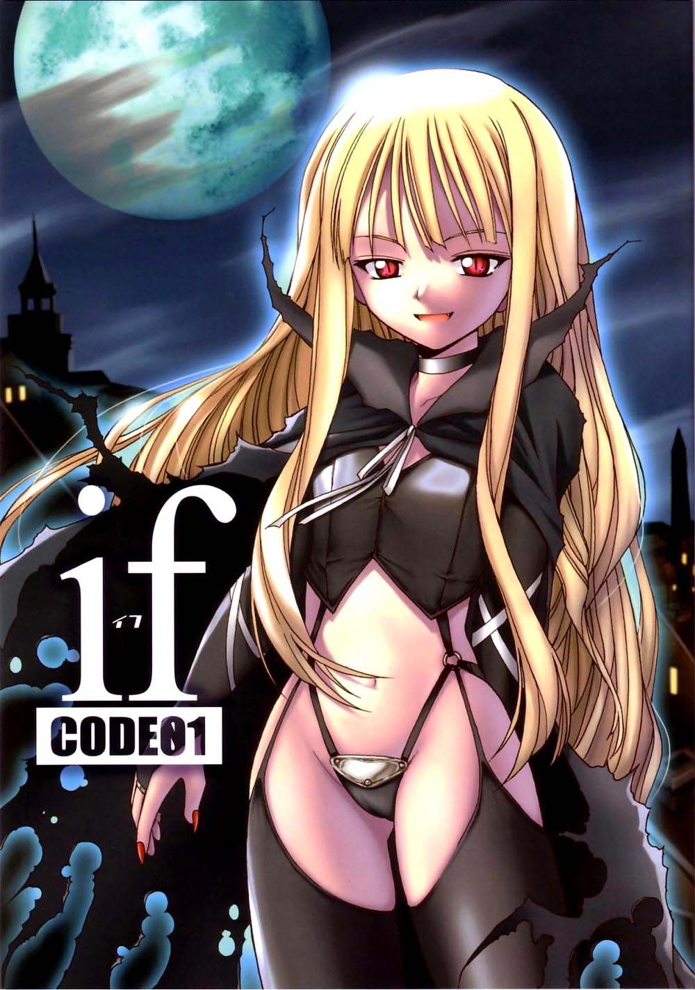 if CODE 01 Evangeline page 1 full