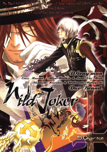 (C68) [DUO BRAND (Akatsuki Haruka, Watanabe Nobuyoshi)] Wild Joker (D.Gray-man) cover
