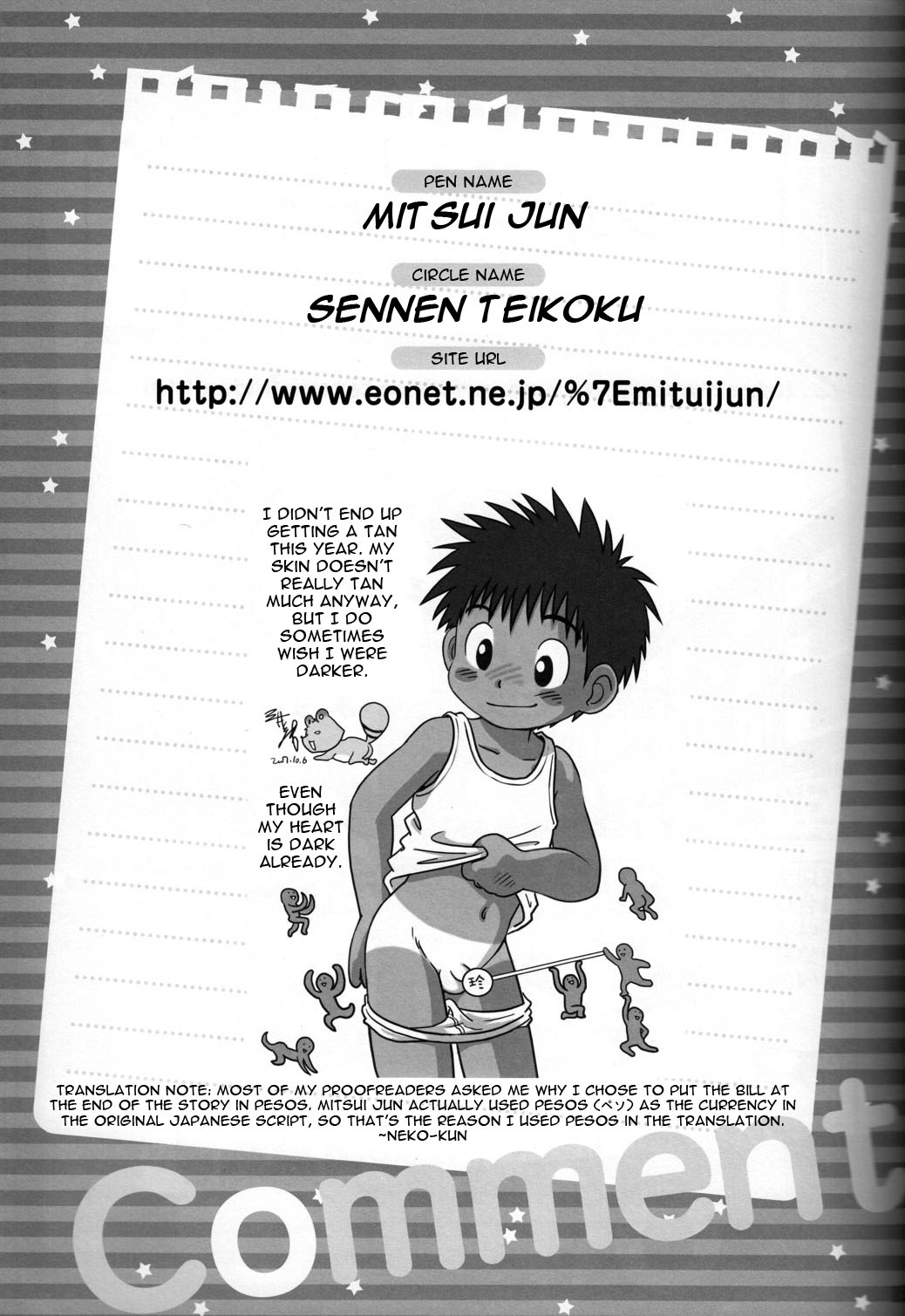 Hug Hug Hold Me Tight <Yaoi Shota> page 7 full
