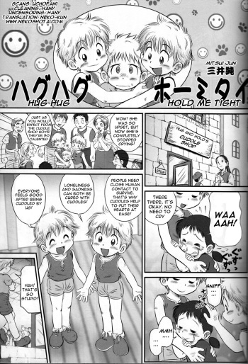 Hug Hug Hold Me Tight <Yaoi Shota> [ENG] {Mitsui Jun} cover