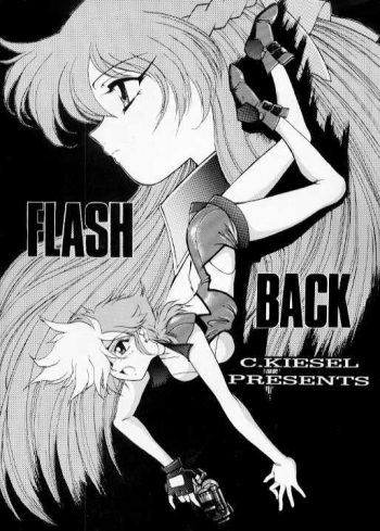 (C47) [Mengerekun, VETO (Captain Kiesel, ZOL)] Flash Back (Dirty Pair Flash) cover