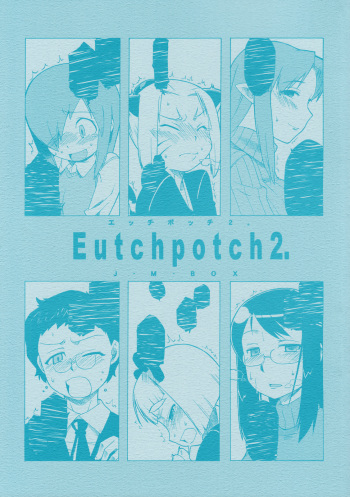 (COMITIA80) [J-M-BOX (Takatsu Keita)] Eutch Potch 2. cover