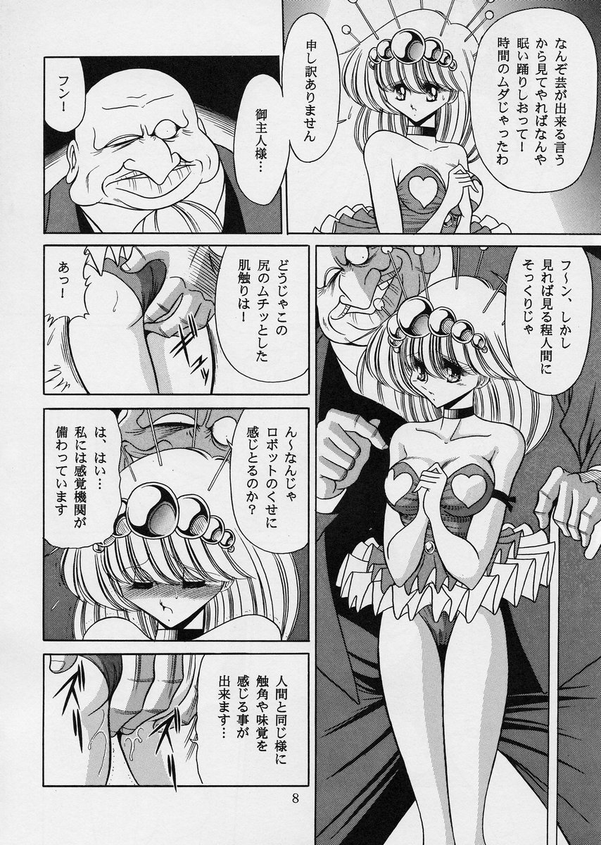 ROBIN page 8 full