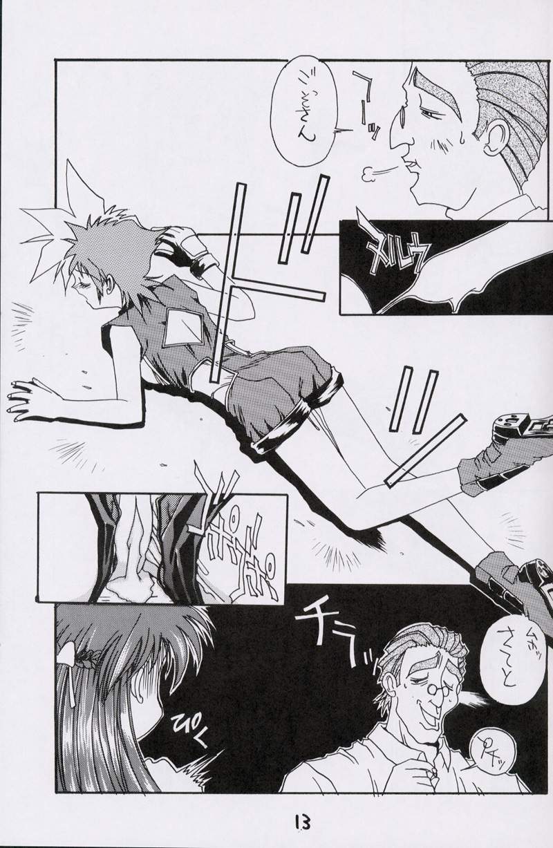 Kaishaku No Daihyakka Satsujin Neko Daihyakka Gundam Juugo Shuunen Kinen! page 12 full