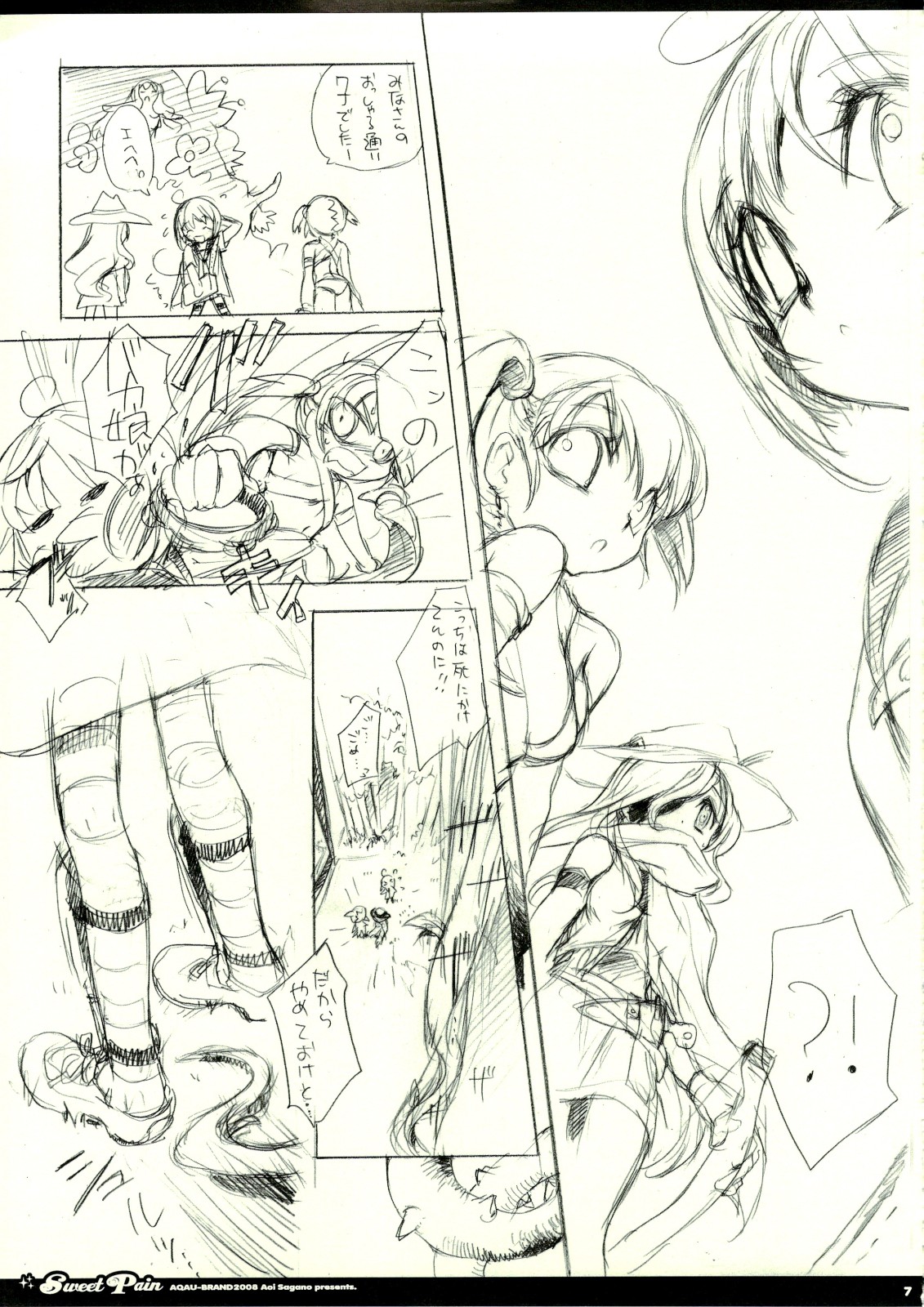 Sweet Pain page 7 full