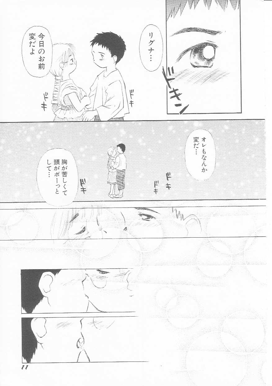 Hinnyuu Club page 12 full