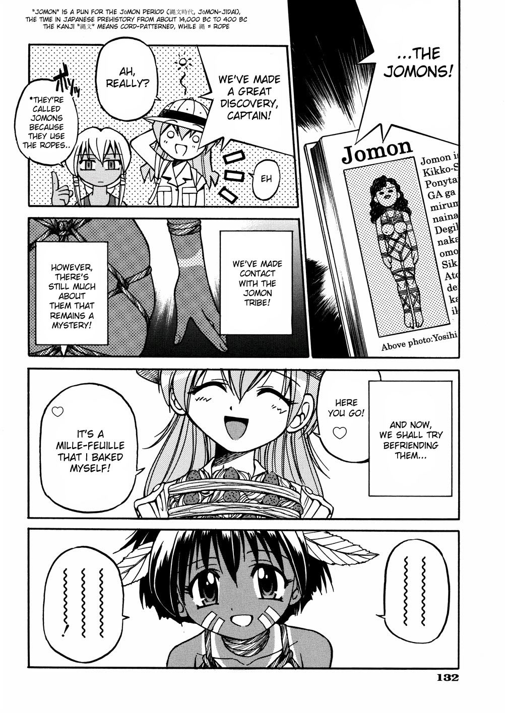 Kawaoka Hiro Tanken Series Amazon Oudan 16 Page! Jinseki Mitou no Jungle ni Nazo no Genjuumin-zoku Jomon wa Jitsuzai Shita!! | Jomon Tribe page 6 full