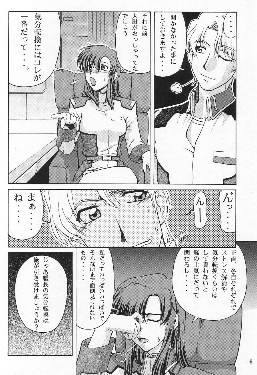 Emotion page 6 full