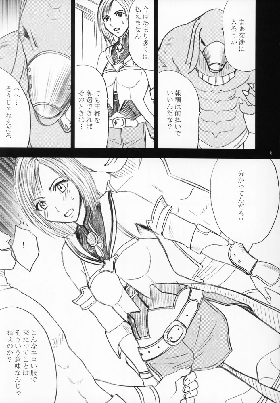 Revenge or Freedom page 5 full