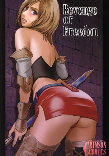 [Crimson Comics (Crimson)] Revenge or Freedom (Final Fantasy XII) cover