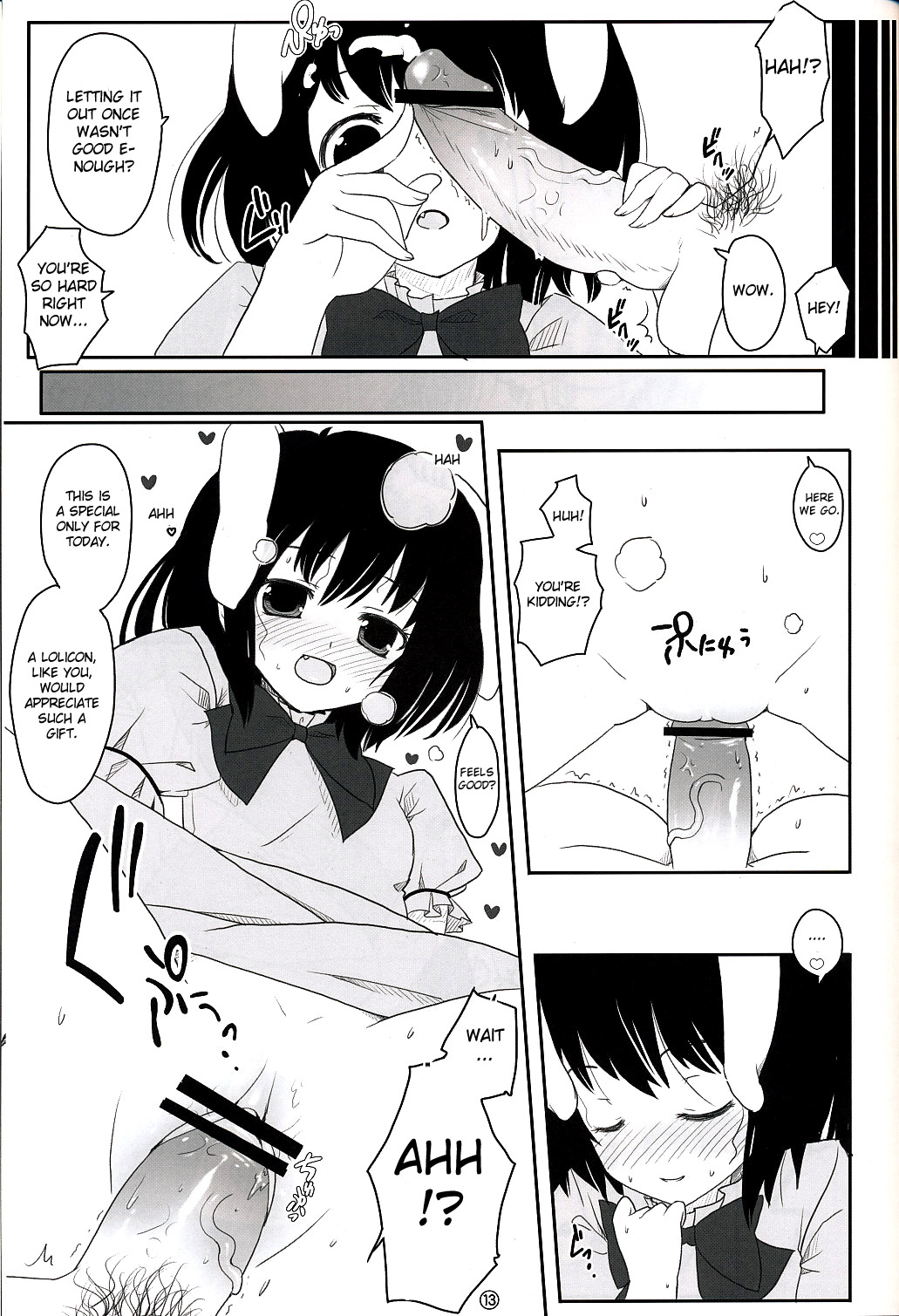 Touhou Usa Usa page 12 full