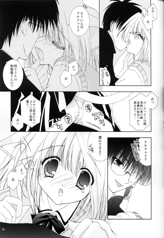 Tsukineko Kyoushitsu page 12 full