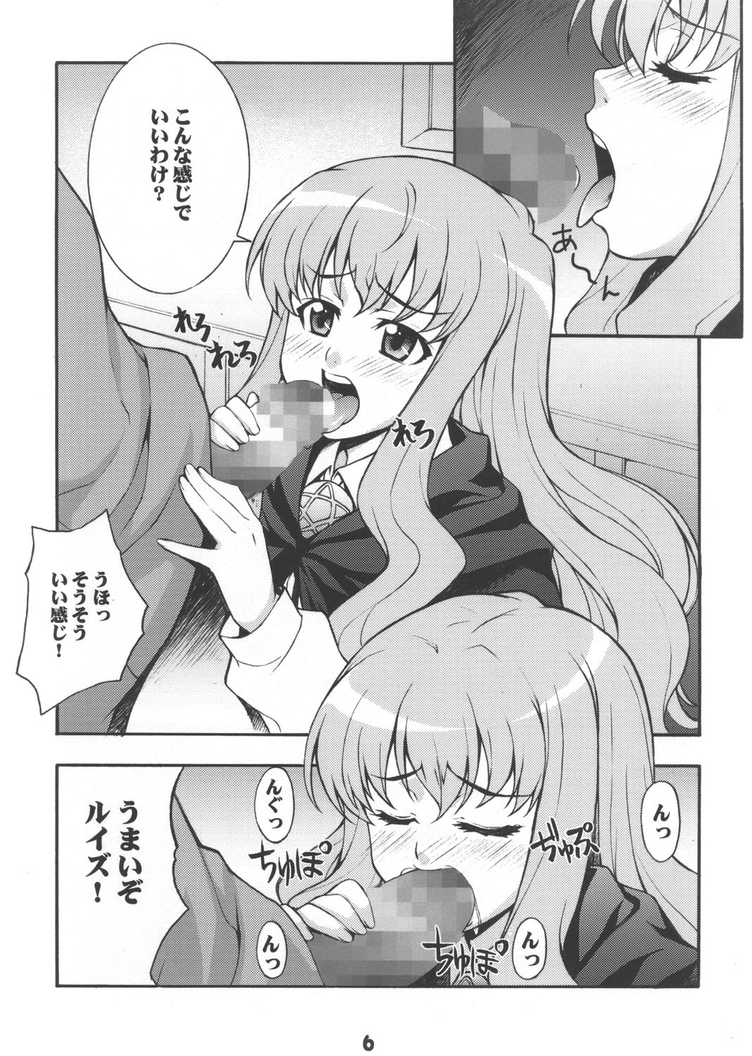 Louisem page 5 full
