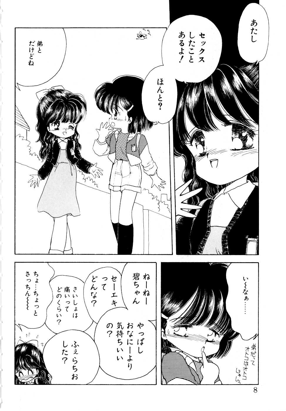 Angelita page 6 full