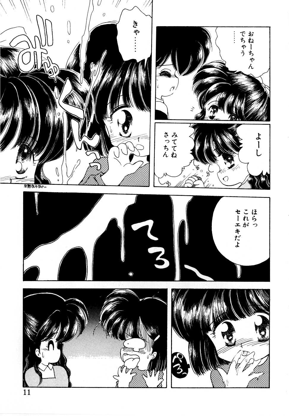 Angelita page 9 full