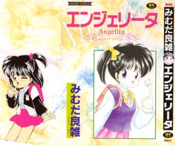 [Mimuda Ryouzou] Angelita cover