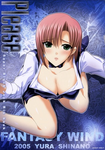 (C69) [FANTASY WIND (Shinano Yura)] Please (Rio: RainbowGate!) cover